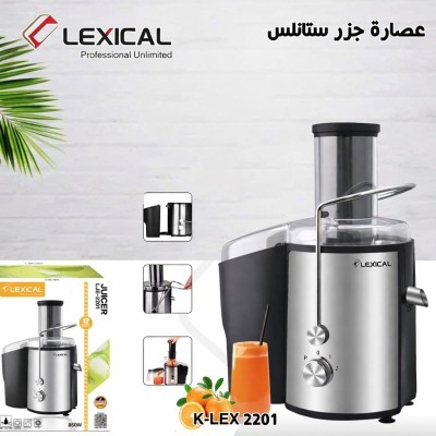 Centrifugeuse Lexical Lje-2201 850W Inox